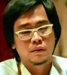 Фотография актёра Унноп Чанпайбул