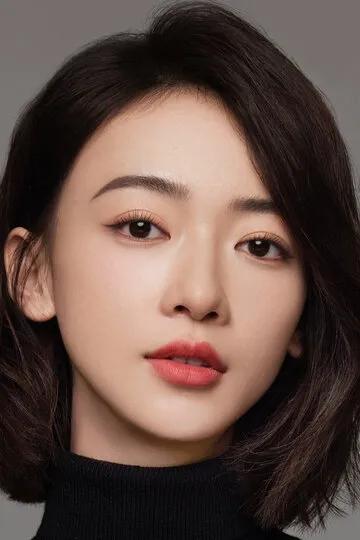 Фотография актёра У Цзиньянь