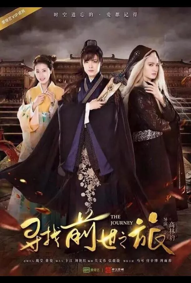 Альянс советников