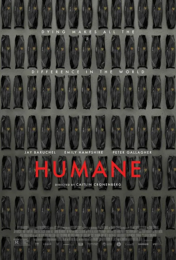 Гуманный метод