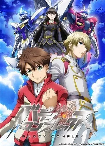 Товарищеский комплекс