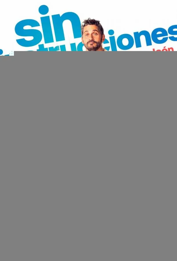 Детки: Инструкция не прилагается