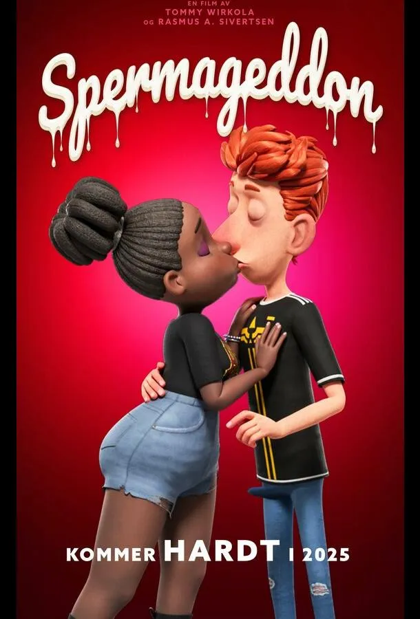 Полный армагеддец