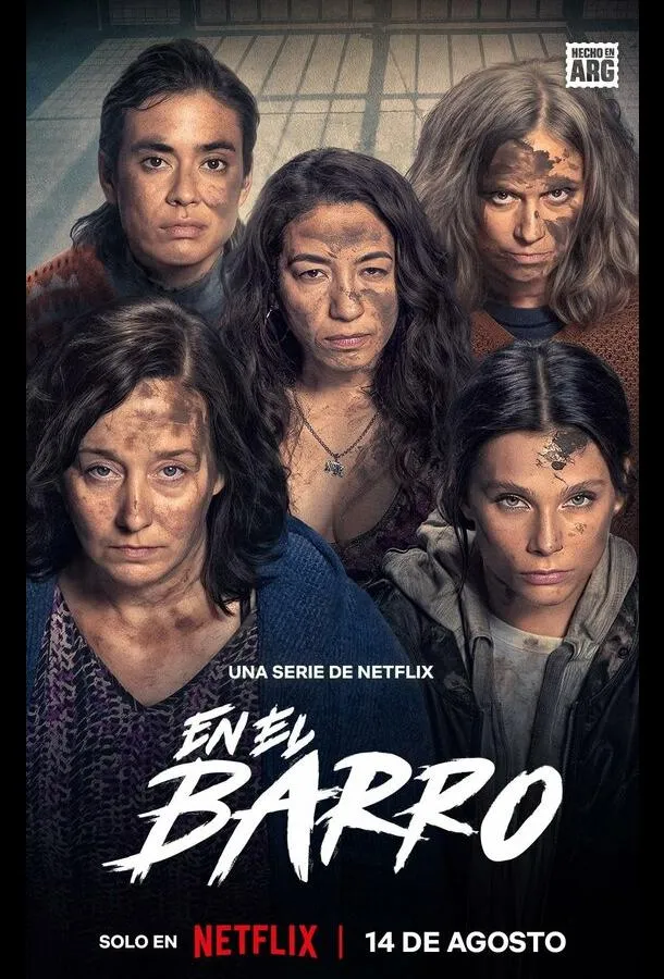 Постер В грязи (2025)