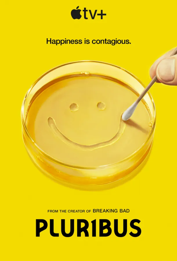 Постер Из многих (2025)