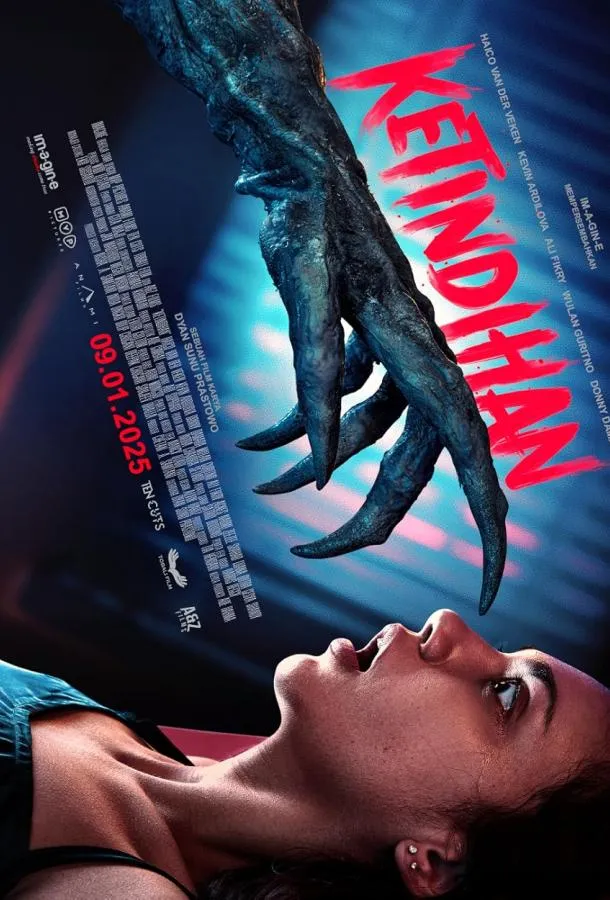 Сомния. Кошмар вернулся