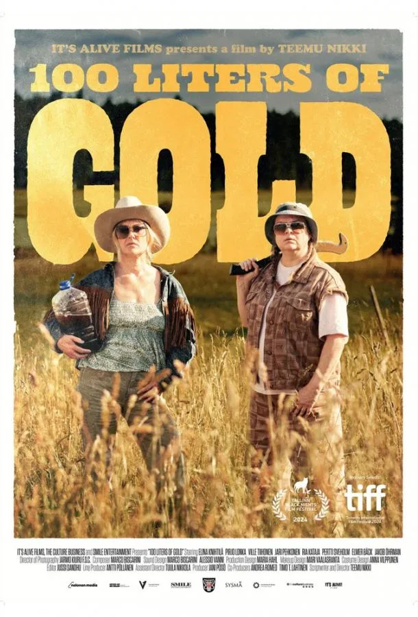 Сто литров браги