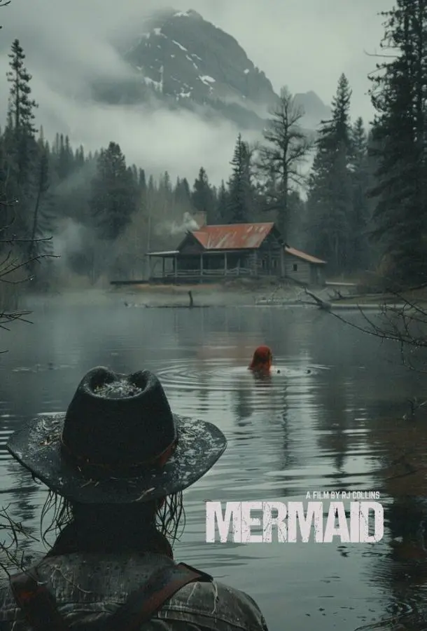 Сезон охоты